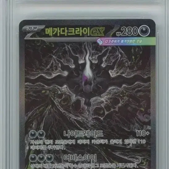 [BUNJANG] Pokemon Graded Cards Bundle / brg 그레이딩 카드 팔거나 교환