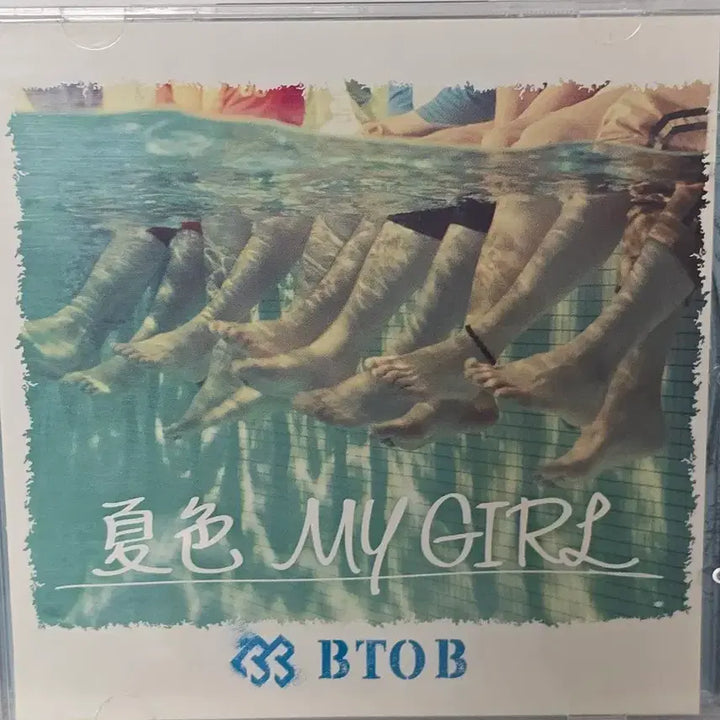 [BUNJANG] BTOB My Girl Japanese Album Regular Edition / 비투비 일본앨범 마이걸 통상반