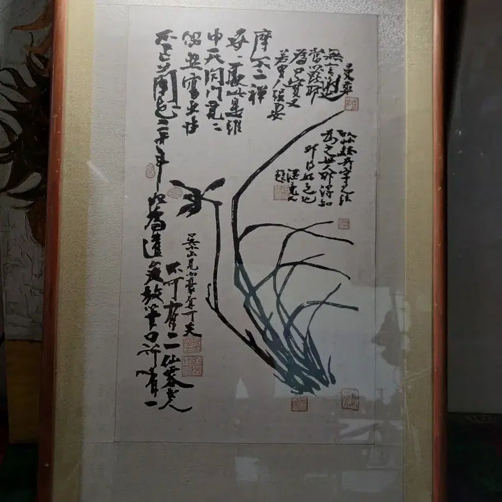[BUNJANG] Traditional East Asian Painting Scroll with Calligraphy / 동양화 족자 서예 그림