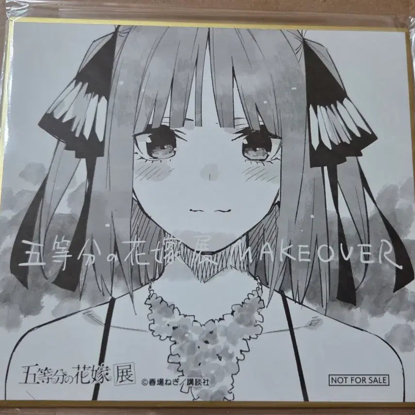[BUNJANG] The Quintessential Quintuplets Nakano Nino Shikishi / 오등분의 신부 나카노 니노 색지