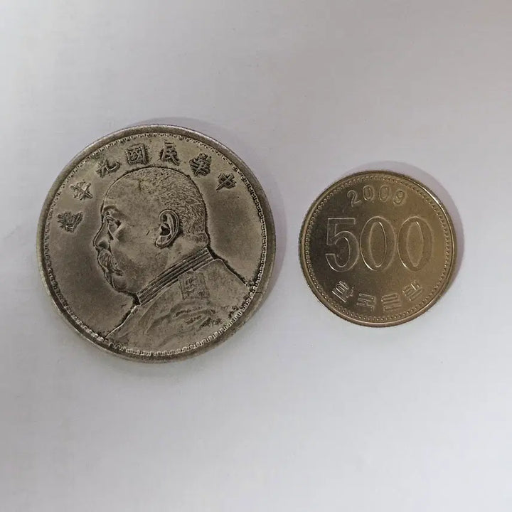 [BUNJANG] Large Chinese 1 Yuan Classic Coin D557 / [초대형 동전] 중국 고전 1원 초대형 동전 D557