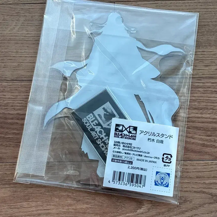 [BUNJANG] Bleach Kuchiki Byakuya Ram Collaboration Acrylic Stand / 블리치 LAM 램콜라보 쿠치키 뱌쿠야 아크릴 스탠드