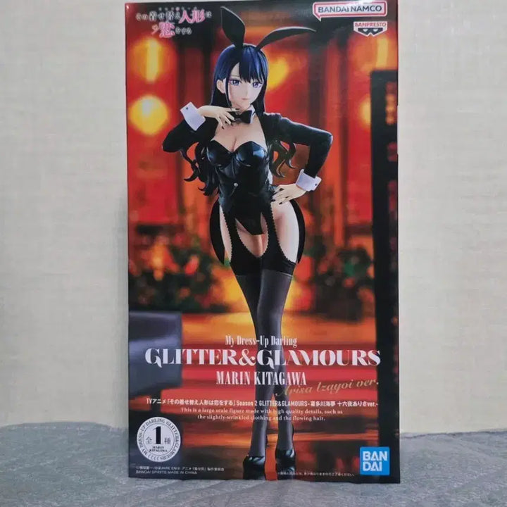 [BUNJANG] Banpresto My Dress-Up Darling Marin Kitagawa (Arisa Ver.) Bunny Girl Figure / 반프레스토 그 비스크돌은 사랑을 한다 마린 (아리사ver) 바니걸 피규어
