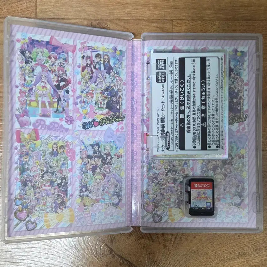[BUNJANG] Nintendo Switch PriPara All Idol Perfect Stage Game with Cards / 카드o) 닌텐도 스위치 프리파라 올 아이돌 퍼펙트 스테이지 판매합니다