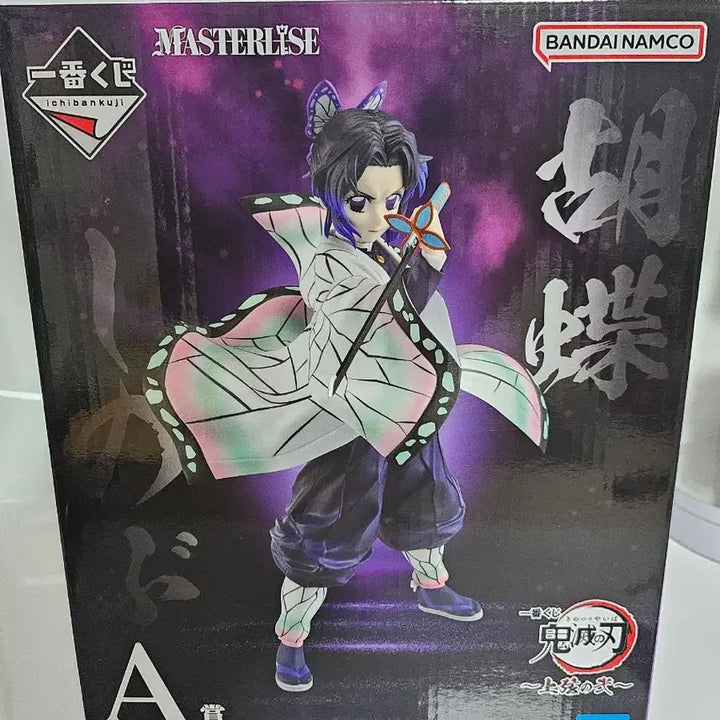 [BUNJANG] Kimetsu no Yaiba Shinobu Kocho Ichiban Kuji Figure / 택포10.8 현물)귀멸의칼날 A상 코쵸우 시노부 제일복권 쿠지 피규어