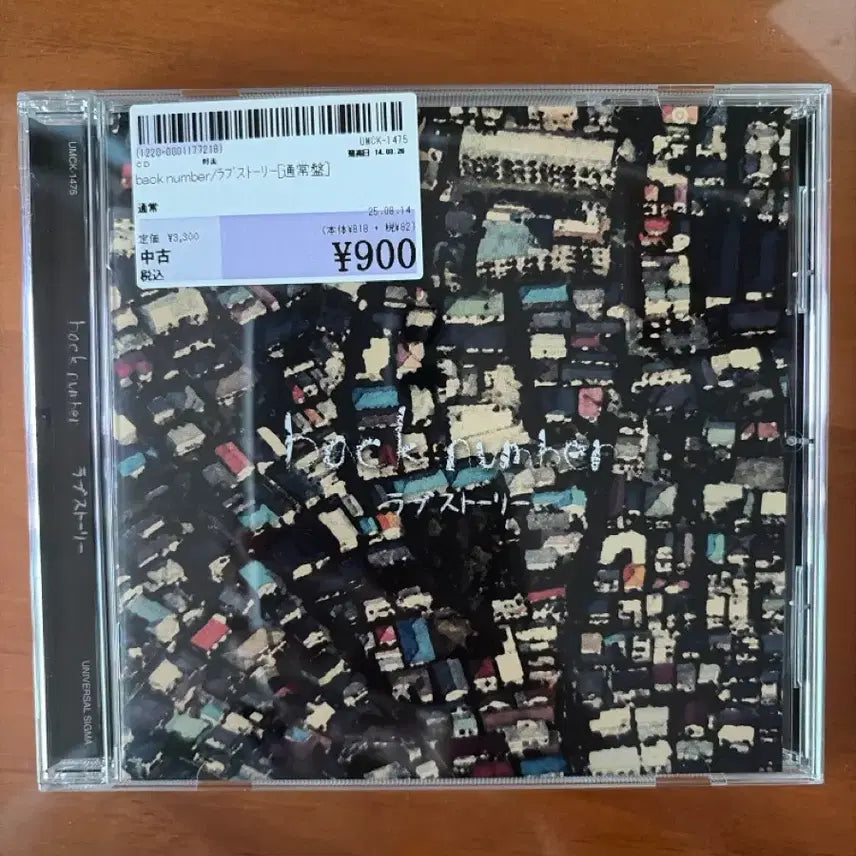 [BUNJANG] Backnumber Love Story Album CD / 백넘버 러브스토리 앨범 cd