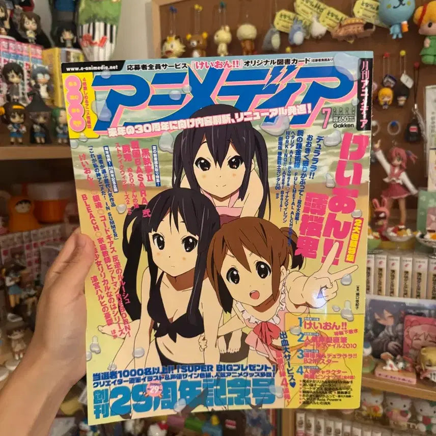 [BUNJANG] K-on! Summer Magazine Poster Scrap / K-on! 케이온 여름 잡지 포스터 스크랩
