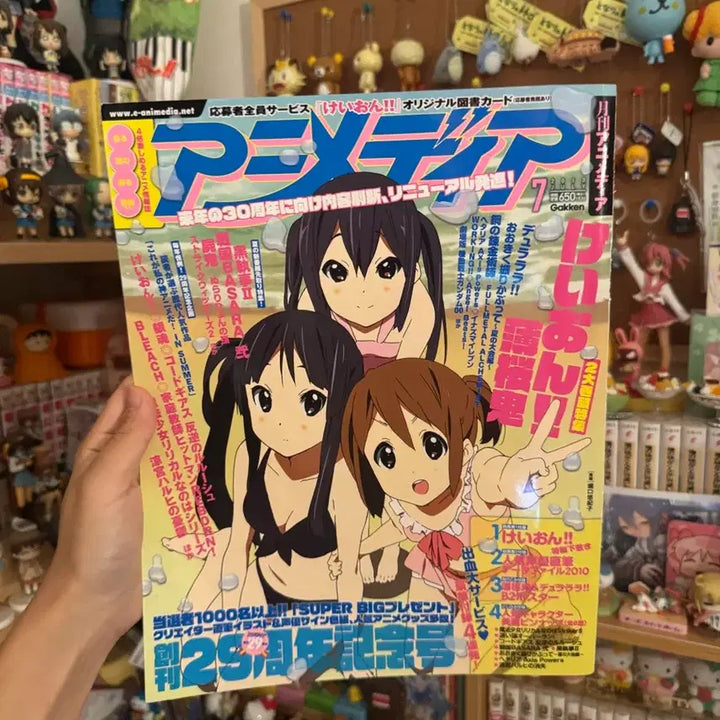 [BUNJANG] K-on! Summer Magazine Poster Scrap / K-on! 케이온 여름 잡지 포스터 스크랩