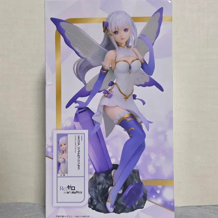[BUNJANG] Re:Zero Emilia Jewel Princess Version Figure / 리제로 에밀리아 쥬얼 프린세스 버전 피규어