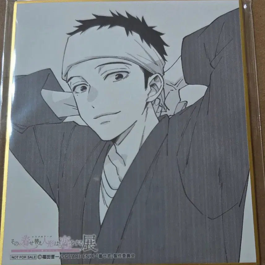 [BUNJANG] My Dress-Up Darling Shikishi - Gojo Wakana / 그 비스크돌은 사랑을 한다 그비돌 전시회 색지 고죠 와카나