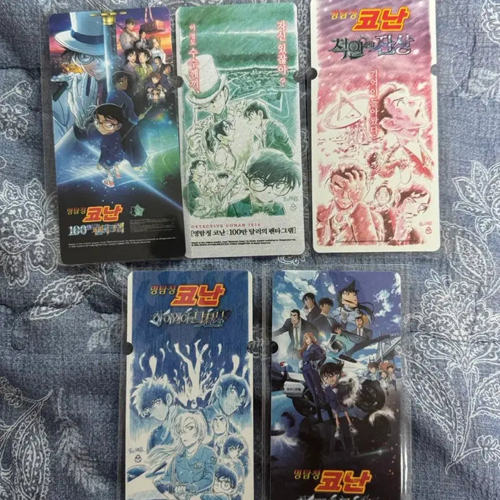 [BUNJANG] Detective Conan Merchandise (Special Tickets, Postcards, Posters) / 코난 굿즈 여러가지팝니다 (스페셜티켓 엽서 포스터)