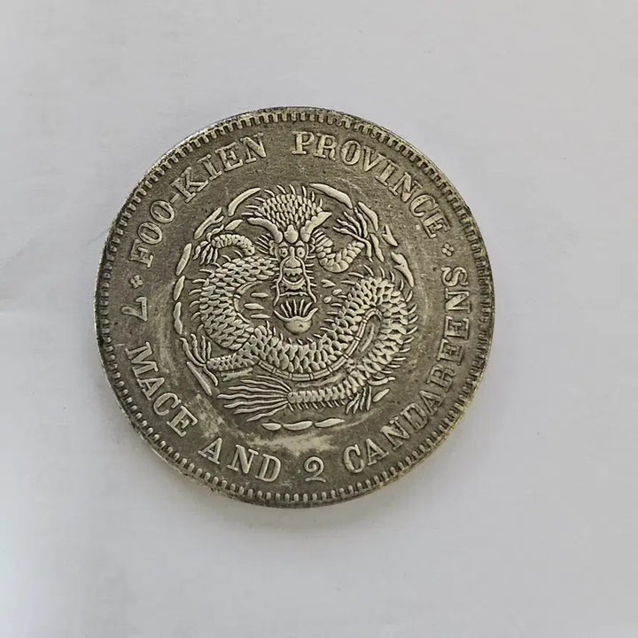 [BUNJANG] Large Chinese Guangxu Tongbao Coin D558 / [초대형 동전] 중국 고전 광서원보 D558