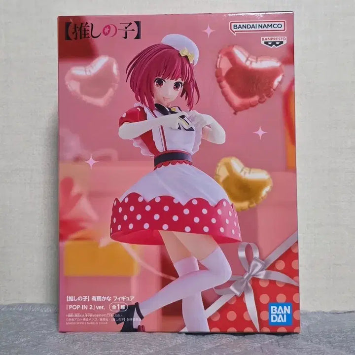 [BUNJANG] Banpresto Oshi no Ko Kana Arima POP UP PARADE Figure / 반프레스토 최애의 아이 아리마 카나 POP IN2 피규어
