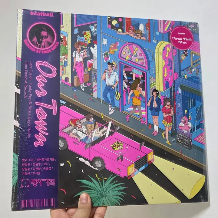 [BUNJANG] Beatball Compilation Our Town 12-inch LP (Pink Vinyl) / 비트볼 컴필레이션 앨범 Our Town 12인치 LP