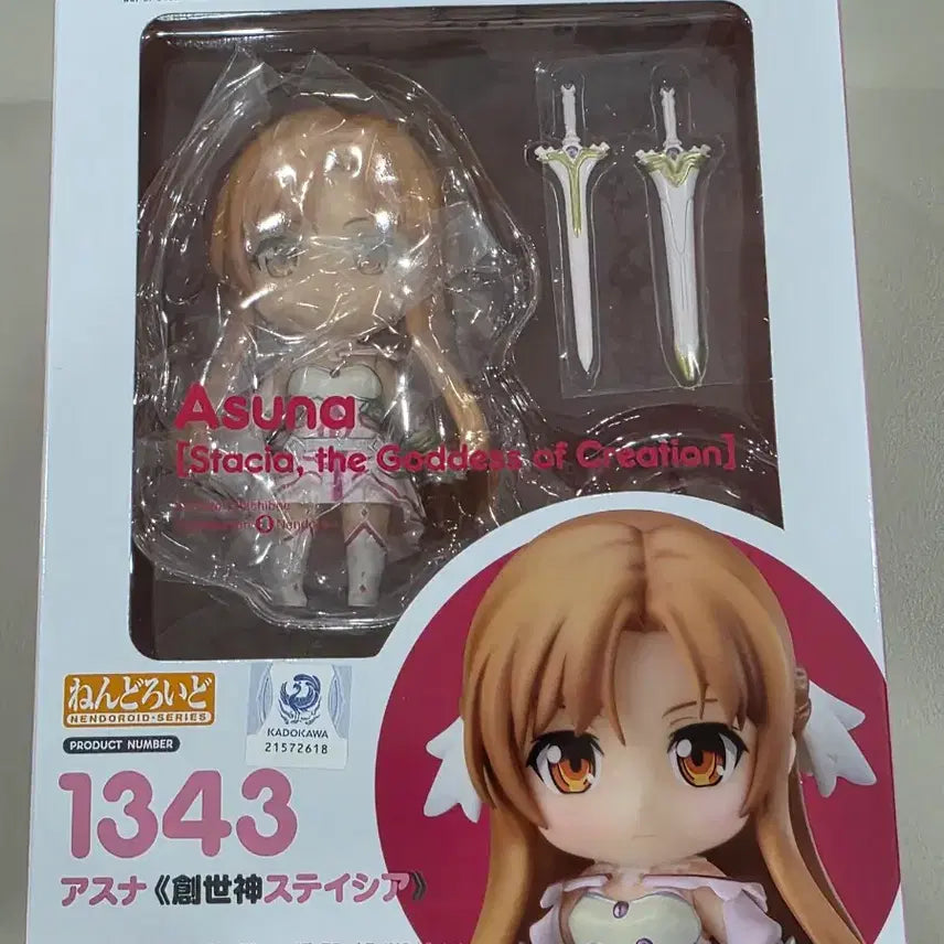 [BUNJANG] Sword Art Online Asuna Genesis God Stacia Ver. Nendoroid (Unsealed) / 개봉) 소드 아트 온라인 소아온 아스나 창세신 스테이시아 ver 넨도로이드