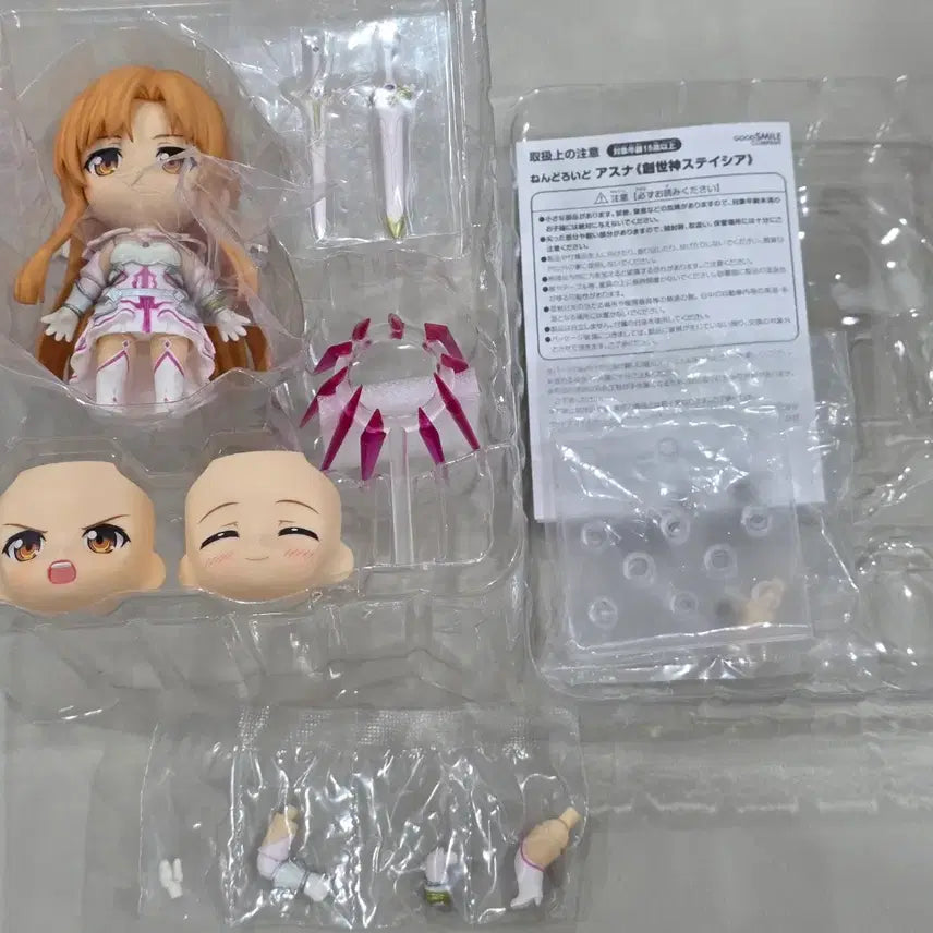 [BUNJANG] Sword Art Online Asuna Genesis God Stacia Ver. Nendoroid (Unsealed) / 개봉) 소드 아트 온라인 소아온 아스나 창세신 스테이시아 ver 넨도로이드