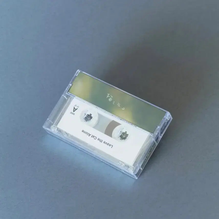 [BUNJANG] Release the Hounds OST Cassette Tape / <고양이를 놓아줘> OST 카세트 테이프