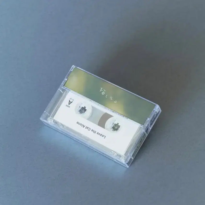 [BUNJANG] Release the Hounds OST Cassette Tape / <고양이를 놓아줘> OST 카세트 테이프