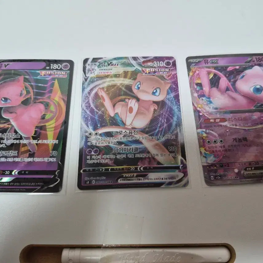 [BUNJANG] Pokemon Card Mew 3-Type Set / 포켓몬카드 뮤 3종 세트