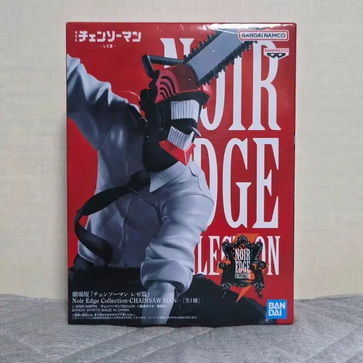 [BUNJANG] Banpresto Chainsaw Man Reze Arc Denji Noir Figure / 반프레스토 체인소맨 레제편 덴지 느와르 피규어