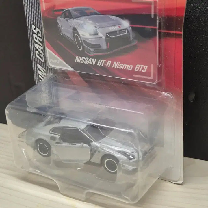 [BUNJANG] Majorette Nissan GT-R R35 Nismo GT3 Silver Diecast Model / 마조렛 닛산 GT-R r35  Nismo GT3 실버 다이캐스트