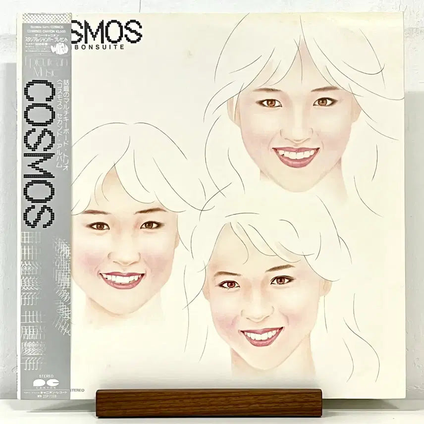 [BUNJANG] Cosmos "Bourbon Suite" Jazz Funk LP / 재즈훵크LP 코스모스 Cosmos -Bourbon Suite