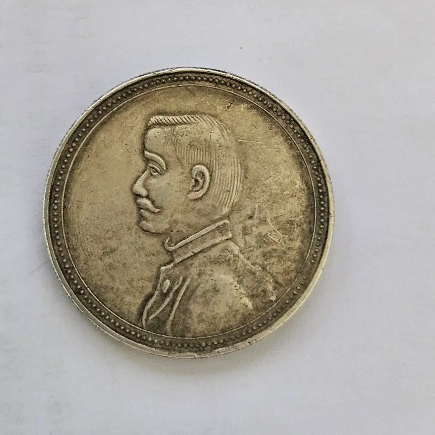 [BUNJANG] Oversized Coin Commemorating Sun Yat-sen Portrait / [초대형 동전] 재정부항주 조폐청 주조 대형 손문 초상 동전 D559