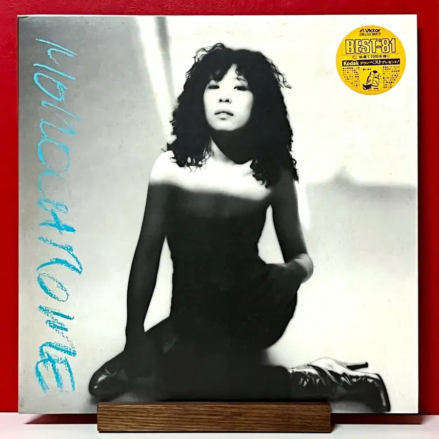 [BUNJANG] Minako Yoshida Monochrome LP Vinyl Record / 초반LP 요시다 미나코 Minako Yoshida -Monochrome
