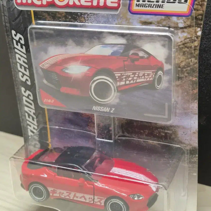 [BUNJANG] Majorette Nissan 400Z Series Red Die-cast Car / 마조렛 닛산 400Z 시리즈 빨간색 다이캐스트