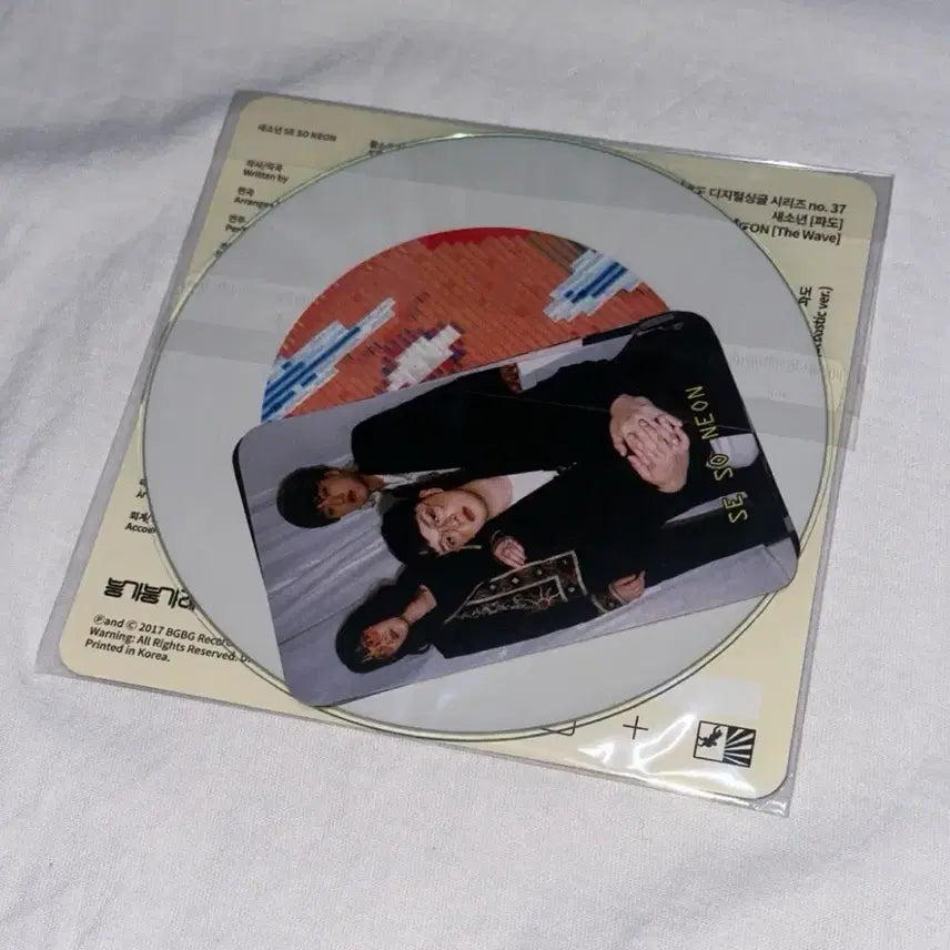 [BUNJANG] SaeyenSeol Wave Single CD (Sealed) / 새소년 파도 싱글 CD (미개봉)