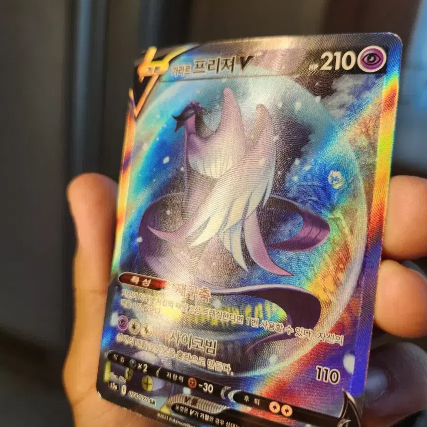 [BUNJANG] Pokemon Cards Bundle Set / 옛날 포켓몬 카드 일괄 판매합니다
