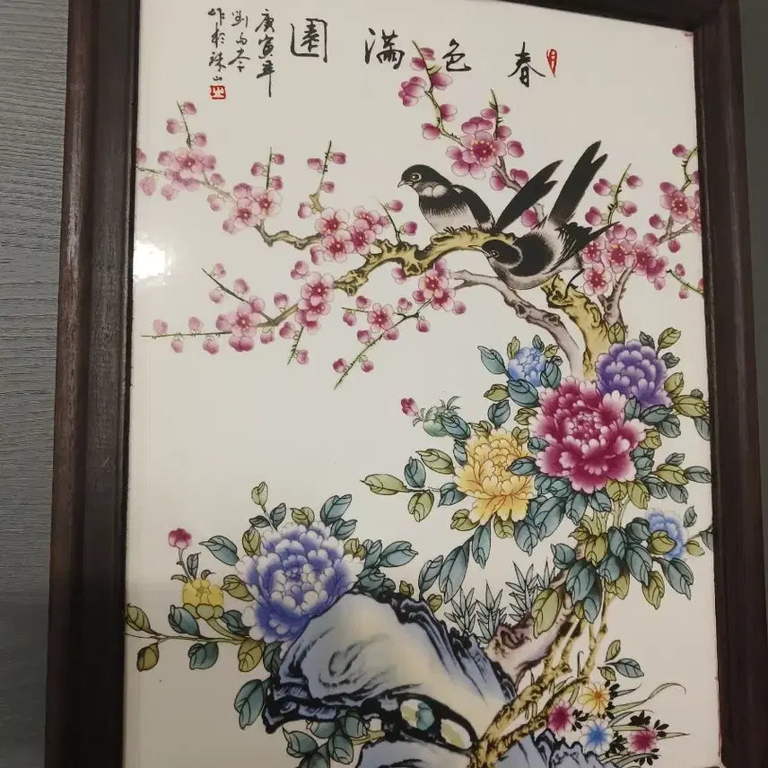 [BUNJANG] Hwajodo Ceramic Plate Painting by Yu Woo-jaam (1904-1969), Circa 1950 / 화조도 도자기 액자 자판화  도판화