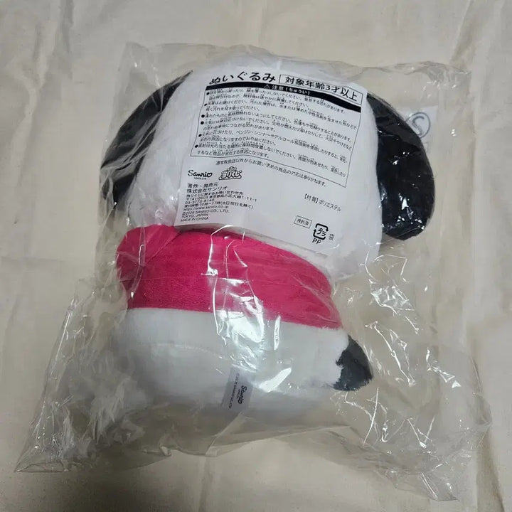 [BUNJANG] Sanrio Pochacco Plush Toy (Ichiban Kuji Prize B) / (택포)포차코페클 쿠지2등상 포차코인형