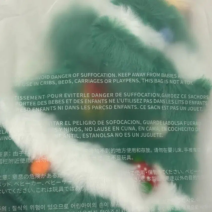[BUNJANG] BOYNEXTDOOR BBNEXDO Christmas Tree Costume / 보이넥스트도어 크리스마스 트리 코스튬