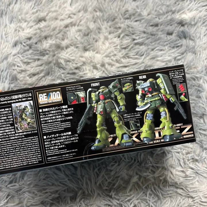 [BUNJANG] Bandai RE/100 Zaku II FZ Kai Sealed / 건담 RE100 자쿠2 FZ 카이 미개봉