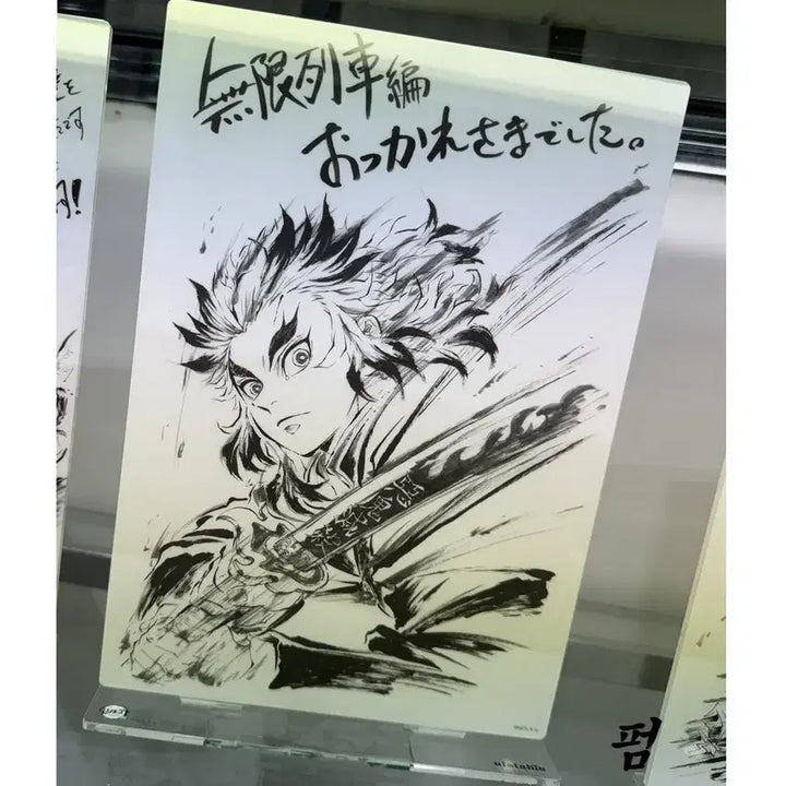 [BUNJANG] Demon Slayer Kyojuro Rengoku Limited Edition Big Acrylic Stand / 귀멸의 칼날 무한열차 C103 한정 렌고쿠 빅아크릴 스탠드