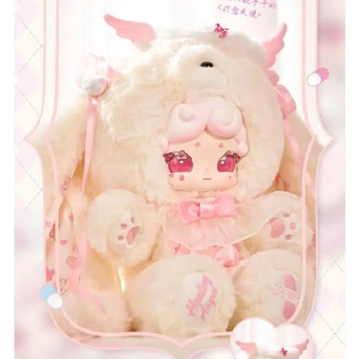 [BUNJANG] Bamtoki Nurse Figure / 밤토끼 700 간호사(널스) 판매합니다
