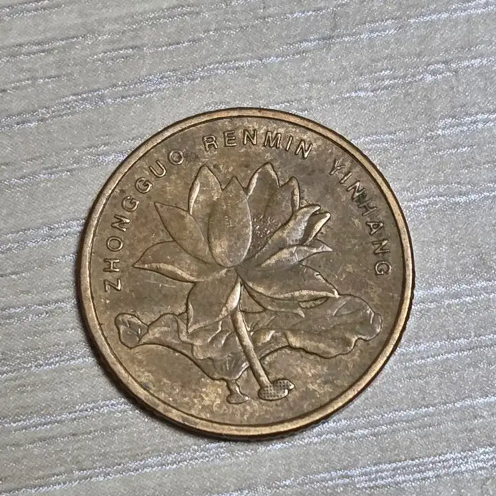 [BUNJANG] 2004 China 5 Jiao Coin / 2004년 중국 5자오 동전