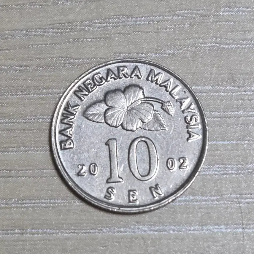 [BUNJANG] Malaysia 10 Sen Coin 2002 / 말레이시아 10센 동전 2002년