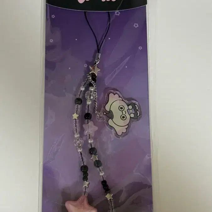 [BUNJANG] ATEEZ Yeosang Lightstick Strap MYTIZ / 에이티즈 여상 응원봉 스트랩 마이티즈