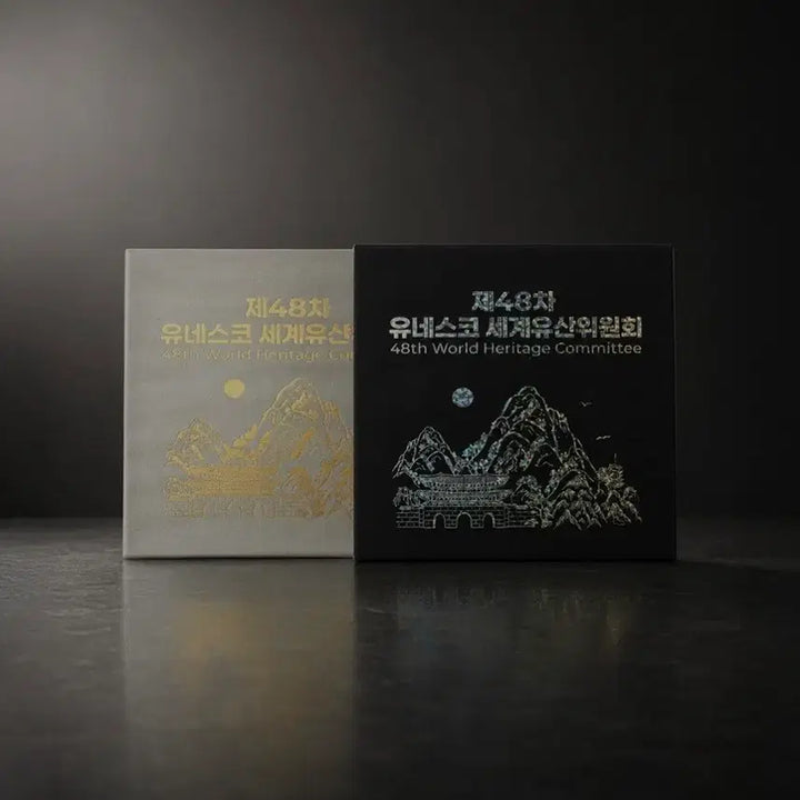 [BUNJANG] The 48th Session of the UNESCO World Heritage Committee Commemorative Silver Coin / [한국조폐공사] 제48차 유네스코 세계유산위원회 기념주화 (은화)