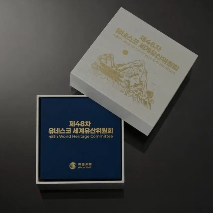 [BUNJANG] The 48th Session of the UNESCO World Heritage Committee Commemorative Silver Coin / [한국조폐공사] 제48차 유네스코 세계유산위원회 기념주화 (은화)