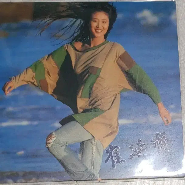 [BUNJANG] Choi Yeon-jae 1992 LP Near Mint / 최연제LP 92년초반 NM