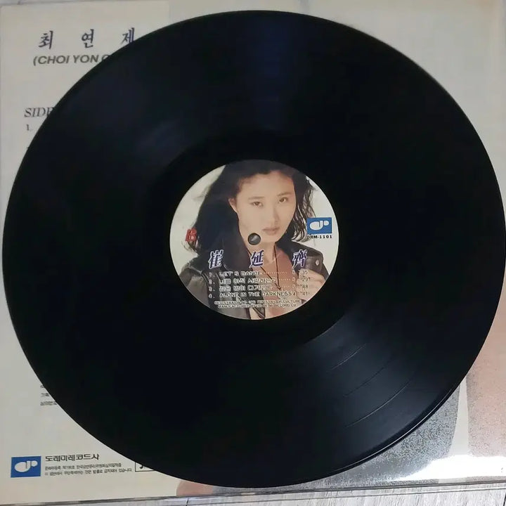 [BUNJANG] Choi Yeon-jae 1992 LP Near Mint / 최연제LP 92년초반 NM