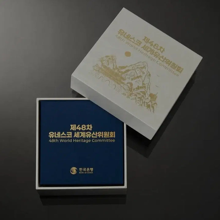 [BUNJANG] 48th UNESCO World Heritage Committee Commemorative Coin (Cupronickel) / [한국조폐공사] 제48차 유네스코 세계유산위원회 기념주화 (백동화)