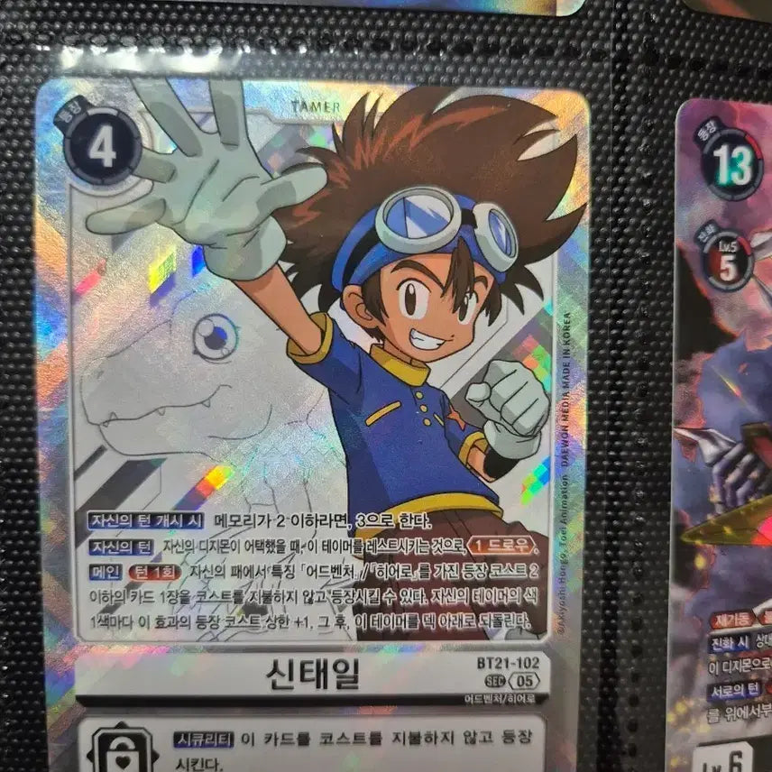 [BUNJANG] Digimon Card Tai Kamiya BT2-102 / 디지몬카드 신태일 BT21-102