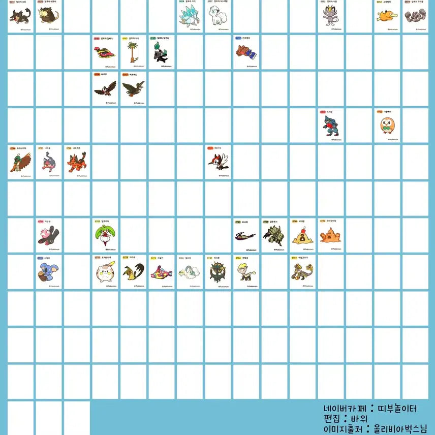 [BUNJANG] Pokemon Season 4 Sticker / 판매) 포켓몬 시즌4 띠부씰 판매.