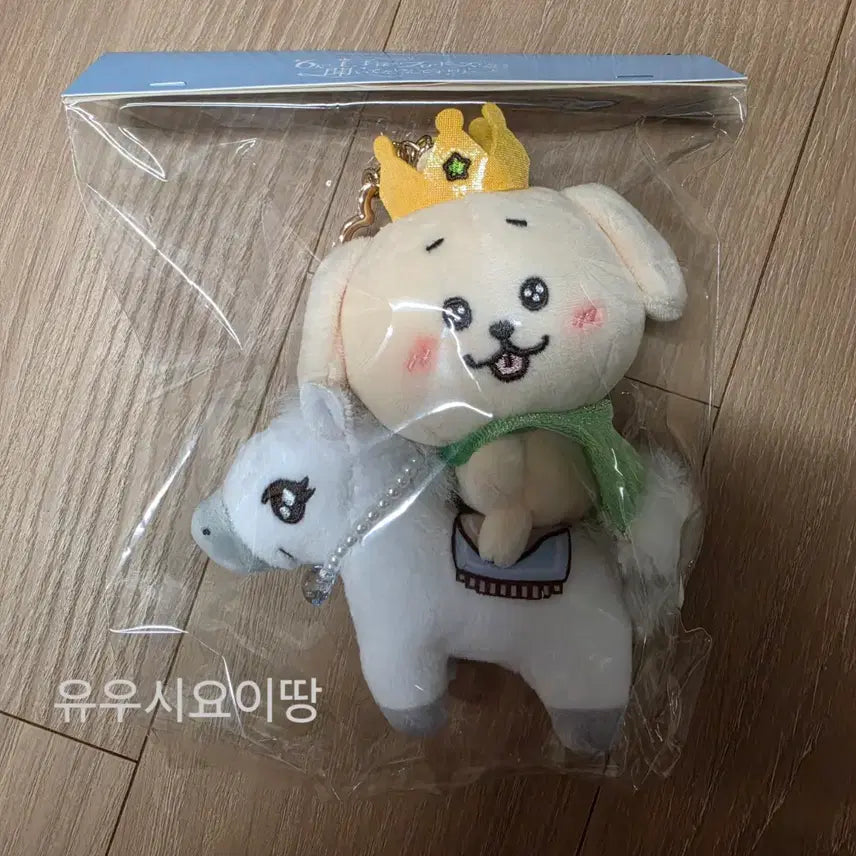 [BUNJANG] Wishlist Doll Jaehee D&