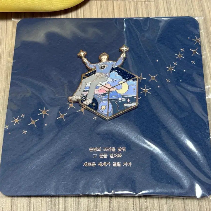 [BUNJANG] Kim Junsu (XIA) Recreation Concert Pouch &amp; Fate&