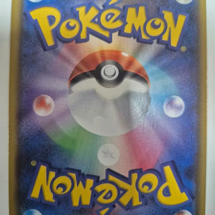 [BUNJANG] 25th Anniversary Evil Gyarados Japanese Edition Card / 일판)25주년 나쁜갸라도스